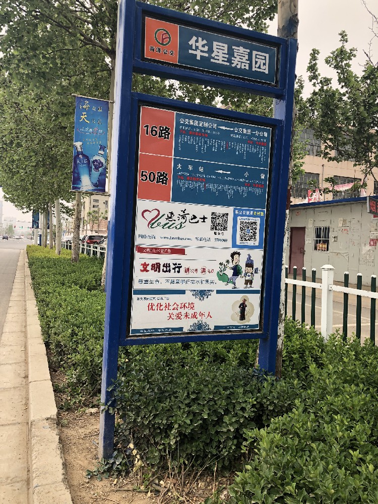 提升廣告牌持久魅力，探索專業(yè)維護(hù)新選擇